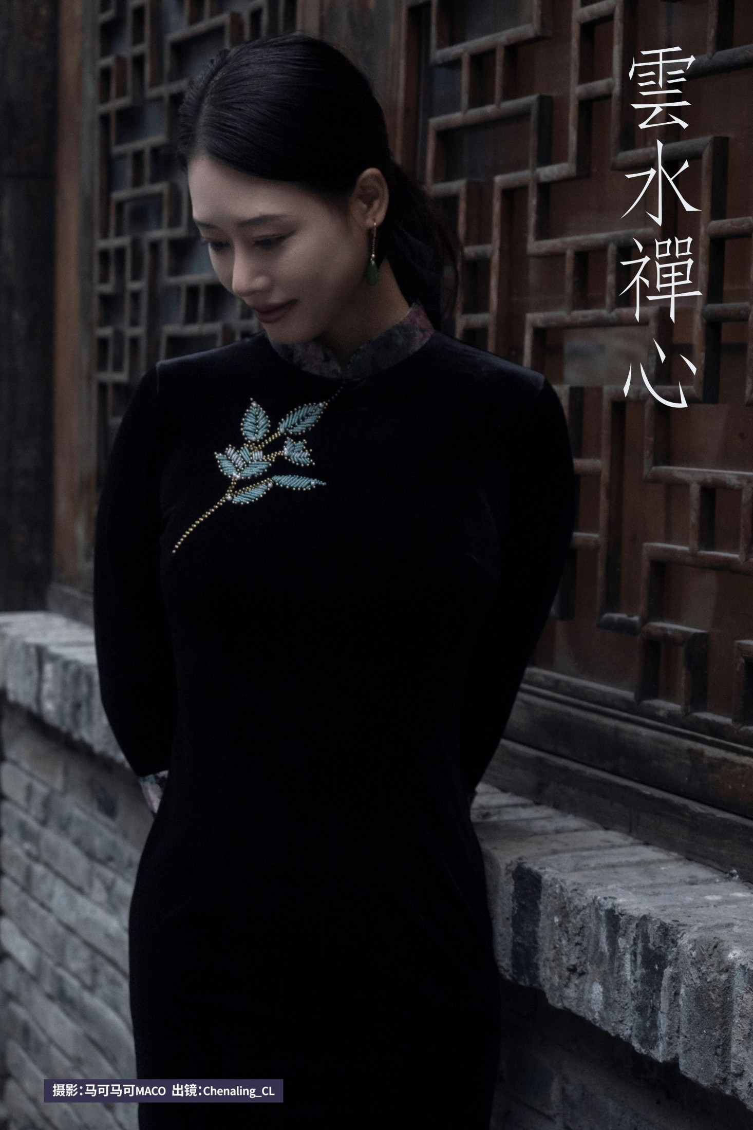 图片[1] - Chenaling_CL - 《云水禅心》[32P] - 机器猫次元 - 机器猫次元