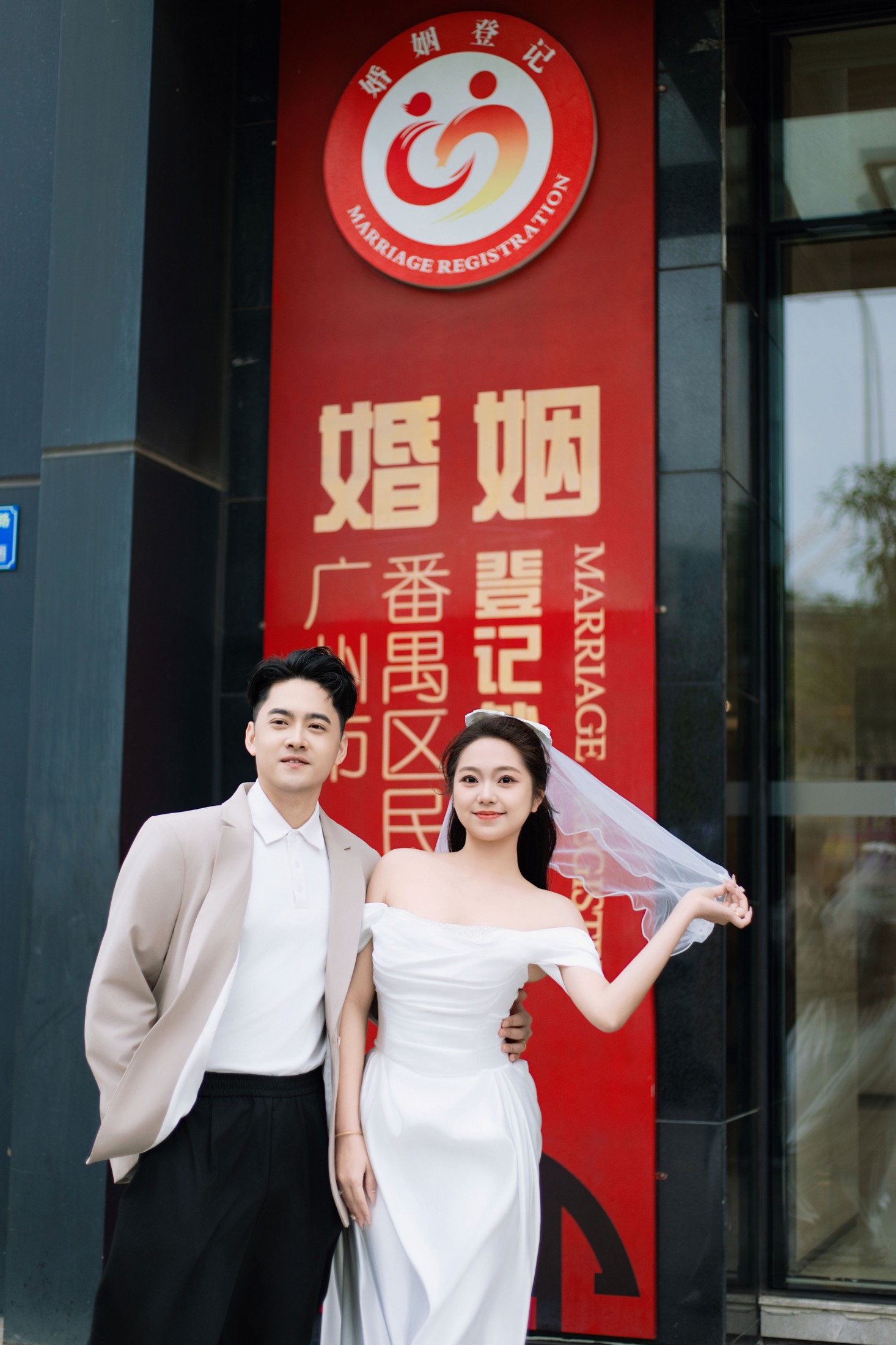 图片[5] - 《领证的仪式感》[22P] - 机器猫次元 - 机器猫次元