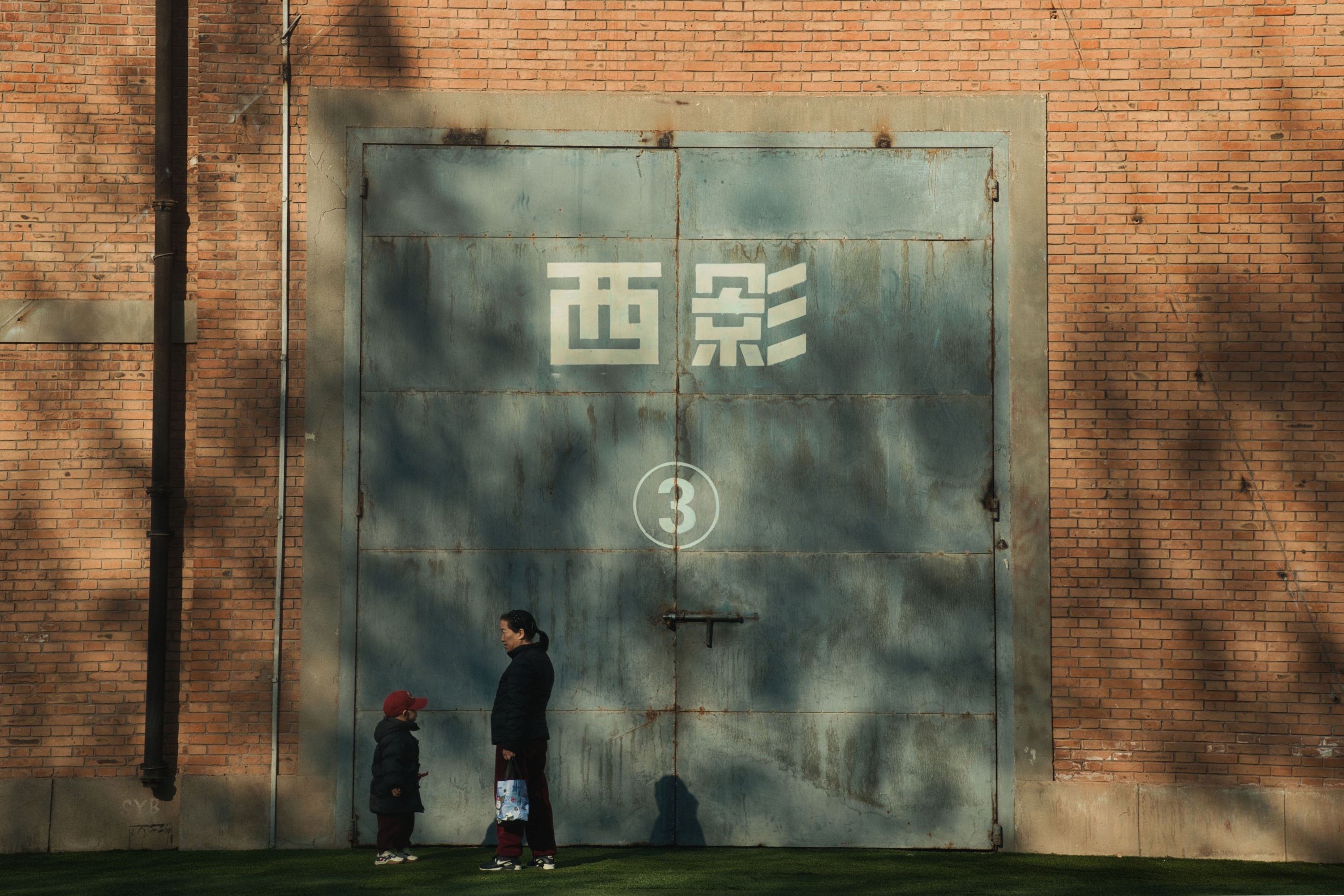 图片[6] - 《【复古胶片】我眼中的西影》[20P] - 机器猫次元 - 机器猫次元