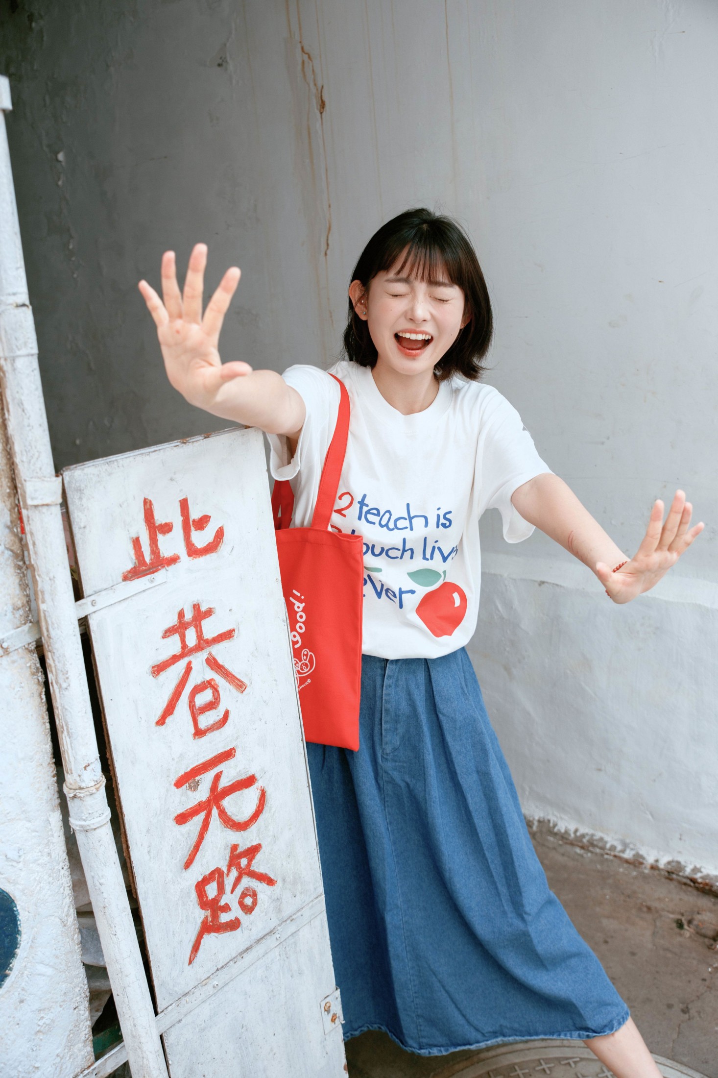 图片[7] - 旭旭大王 - 《老街撒欢记》[29P] - 机器猫次元 - 机器猫次元