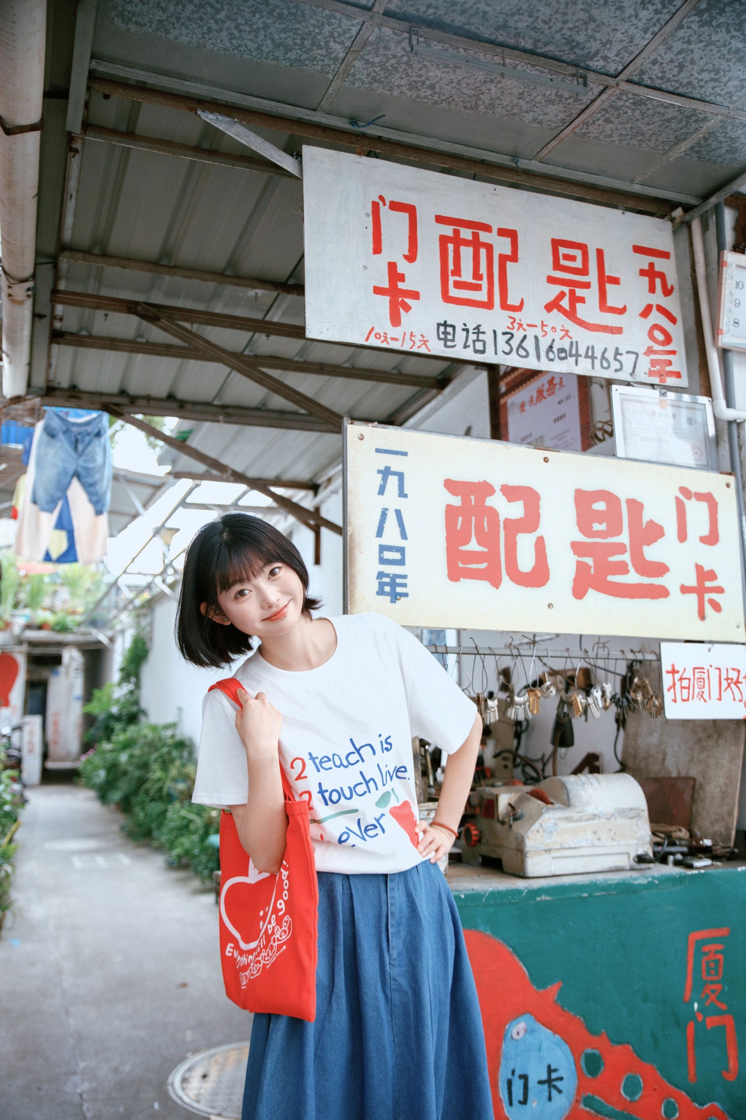 图片[4] - 旭旭大王 - 《老街撒欢记》[29P] - 机器猫次元 - 机器猫次元