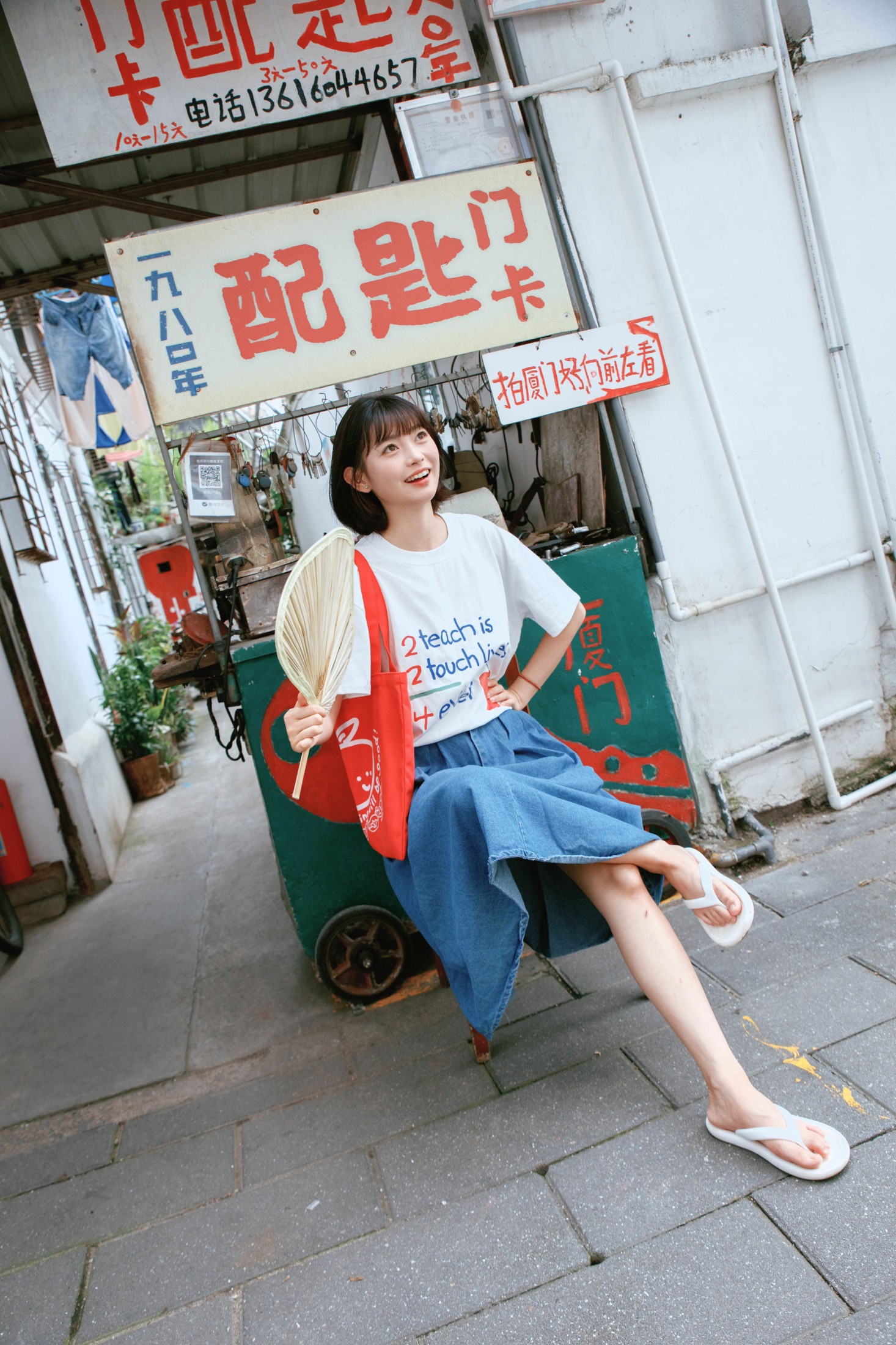 图片[2] - 旭旭大王 - 《老街撒欢记》[29P] - 机器猫次元 - 机器猫次元