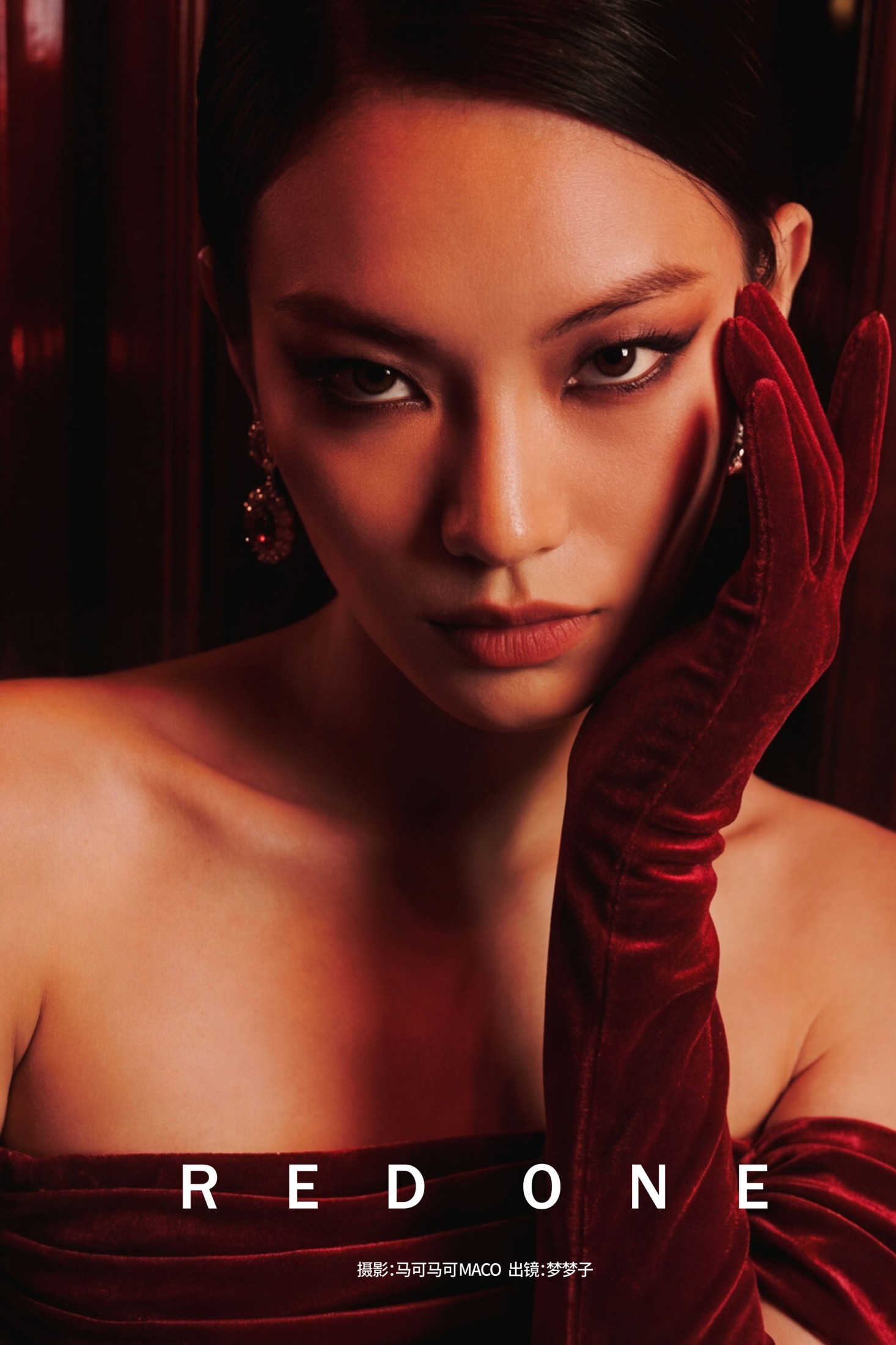 图片[1] - 梦梦子 - 《REDONE》[11P] - 机器猫次元 - 机器猫次元