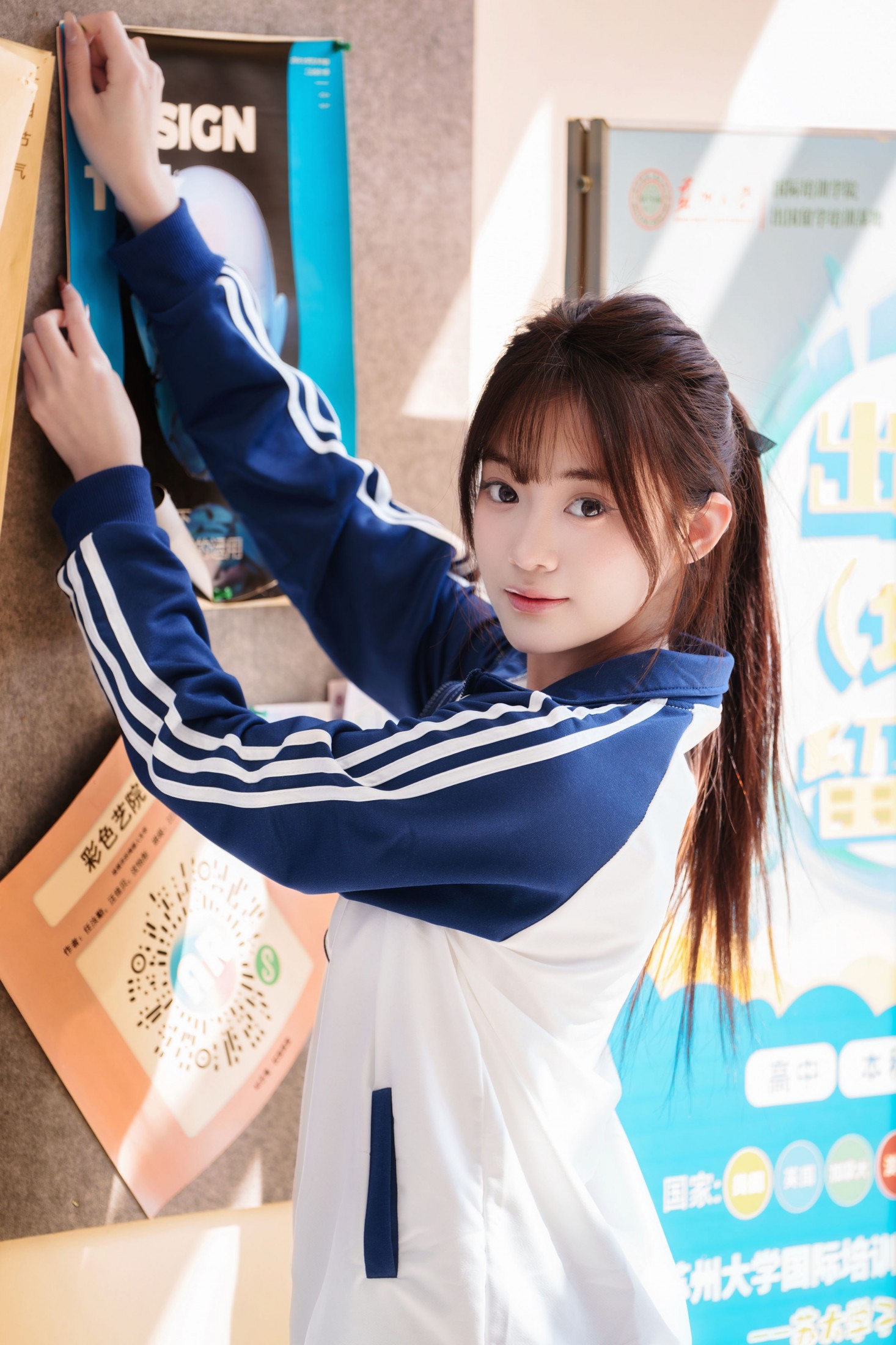 图片[2] - 以纯 - 《青春校园的白月光》[14P] - 机器猫次元 - 机器猫次元