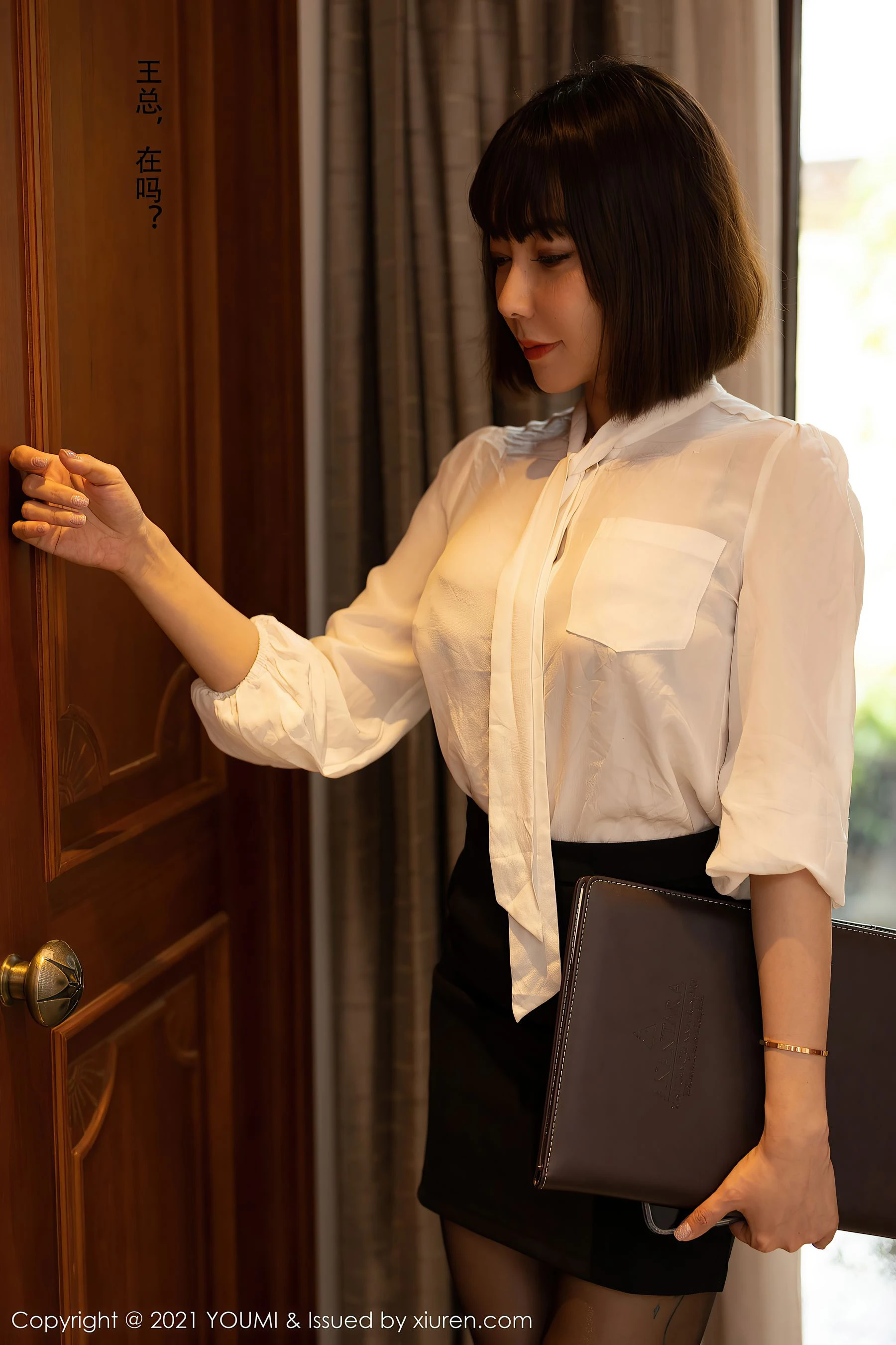 图片[3] - 尤蜜荟YouMi Vol.662 果儿Victoria - 机器猫次元 - 机器猫次元