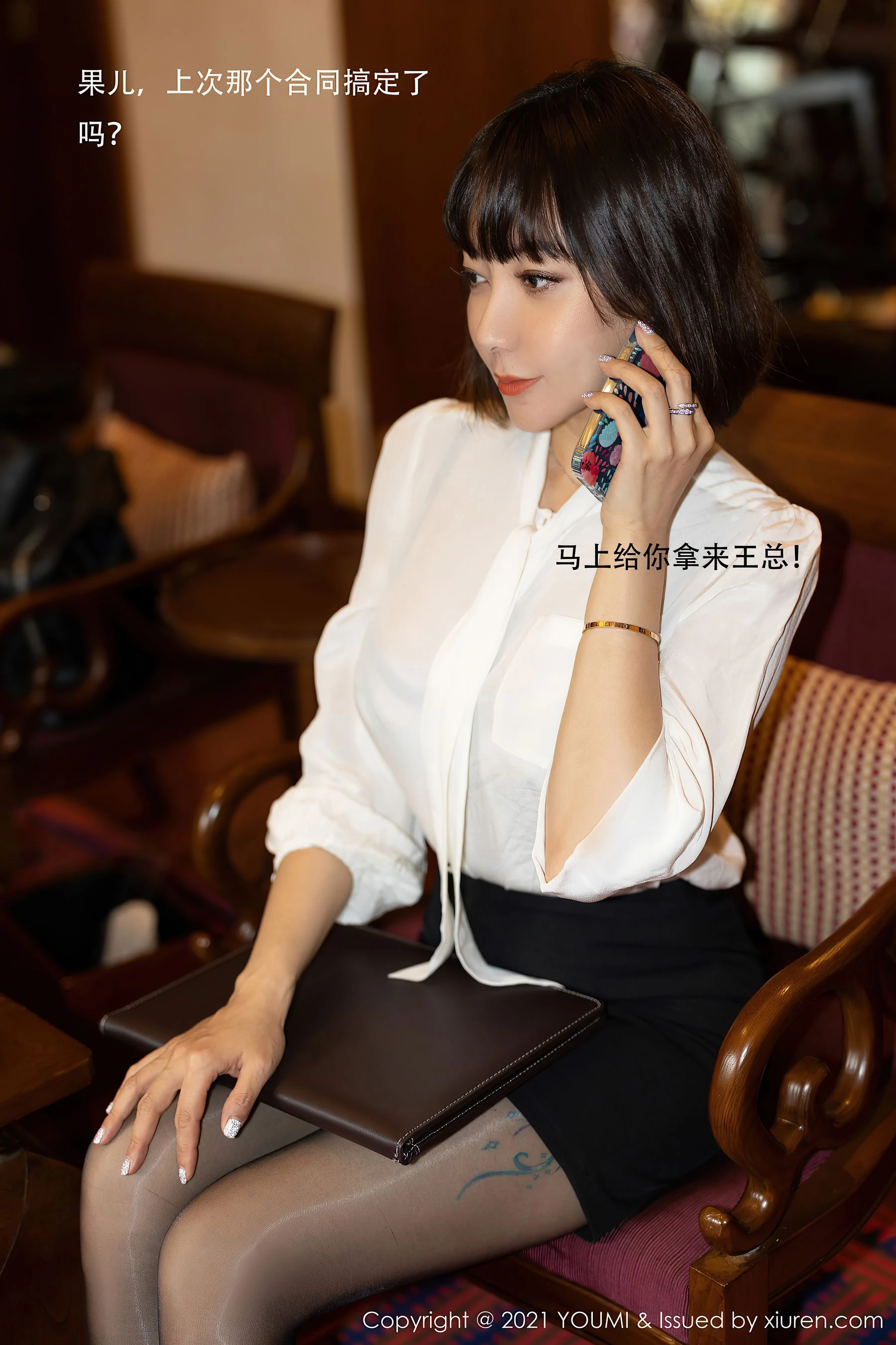 图片[1] - 尤蜜荟YouMi Vol.662 果儿Victoria - 机器猫次元 - 机器猫次元
