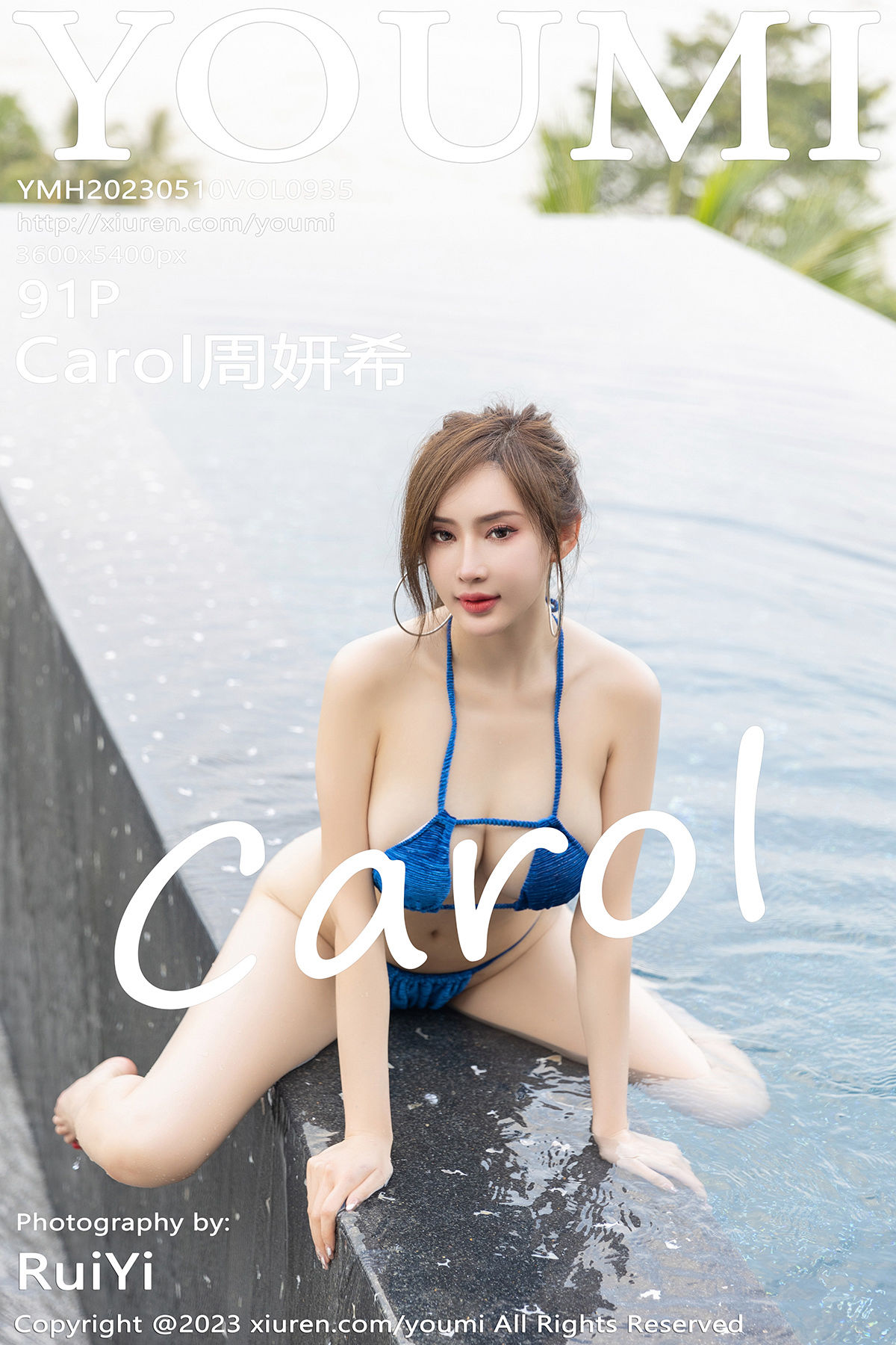 图片[1] - YOUMI 尤蜜荟 Vol.935 周妍希 [92P] - 机器猫次元 - 机器猫次元