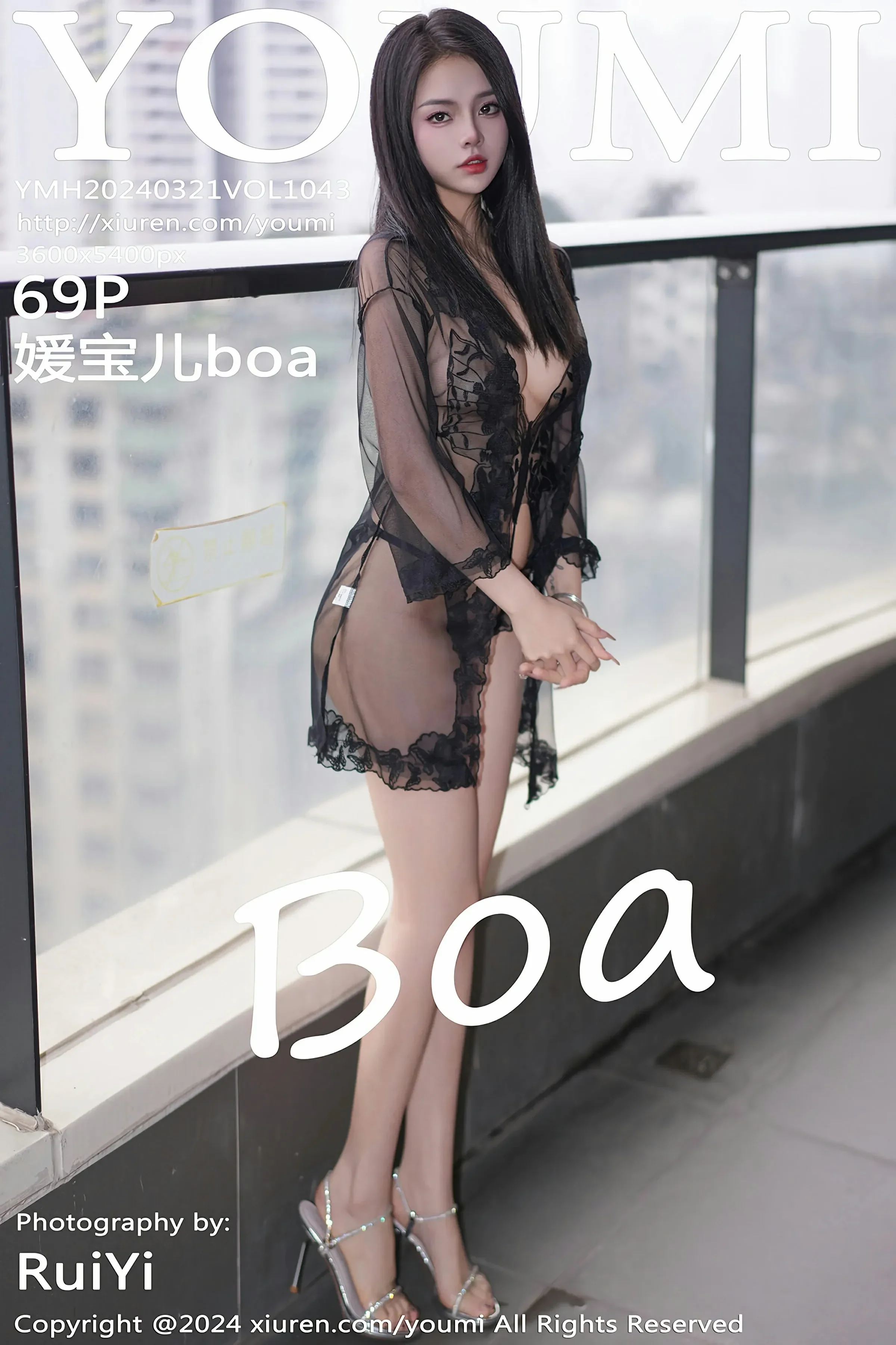 图片[1] - 尤蜜荟 VOL.1043 媛宝儿boa [69P] - 机器猫次元 - 机器猫次元