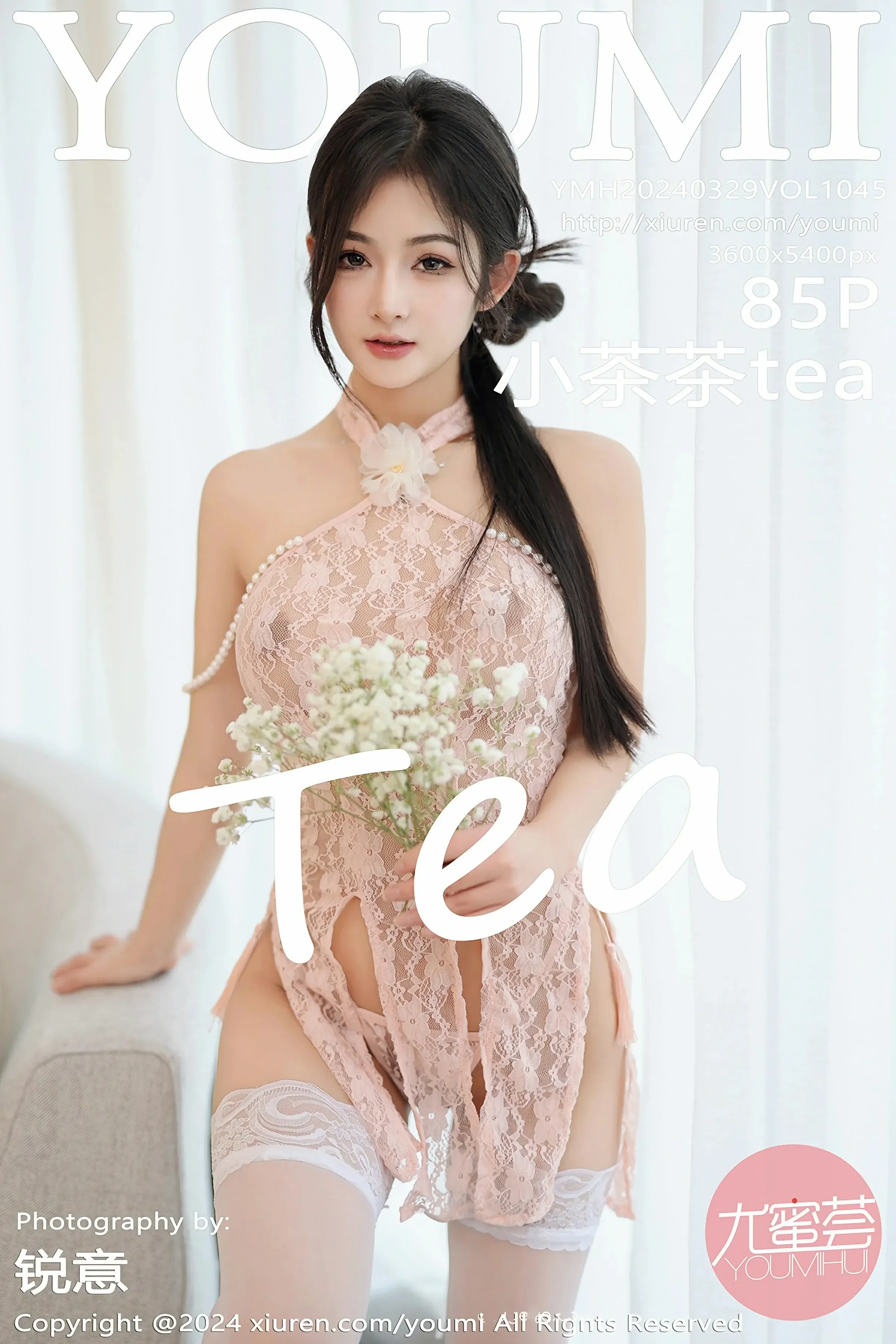 图片[1] - 尤蜜荟 VOL.1045 小茶茶tea [85P] - 机器猫次元 - 机器猫次元