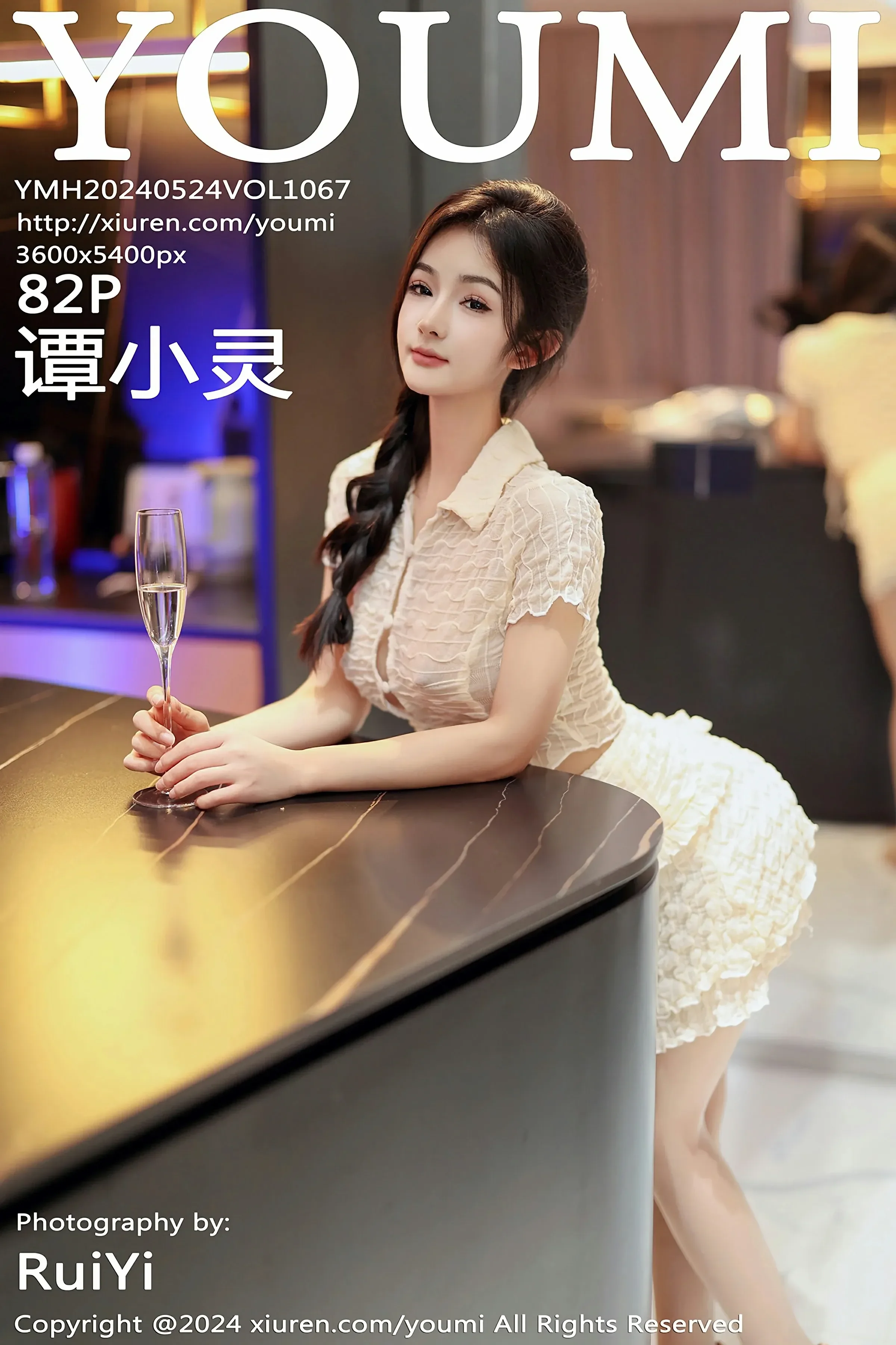 图片[1] - 尤蜜荟 VOL.1067 谭小灵 [82P] - 机器猫次元 - 机器猫次元