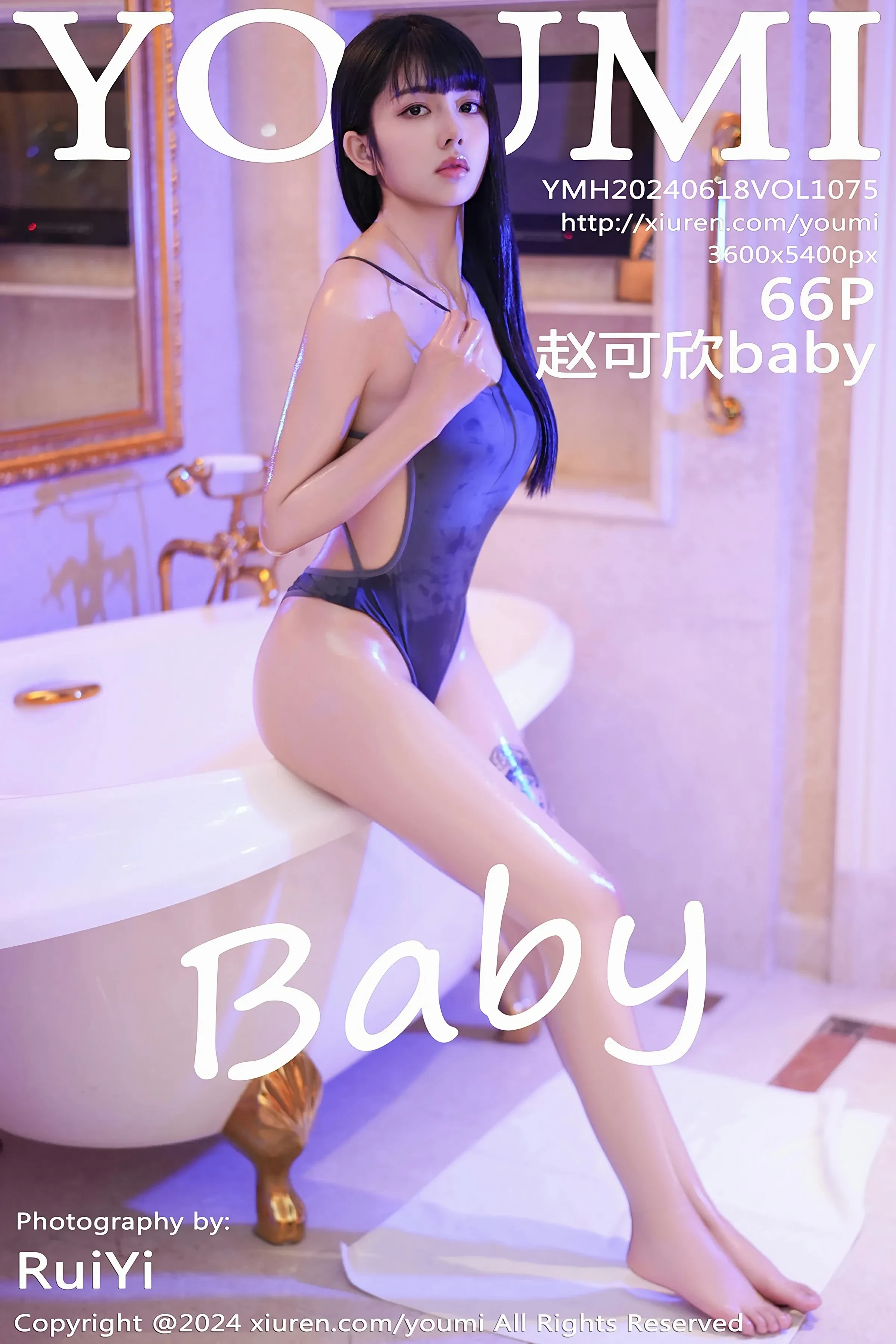 图片[1] - 尤蜜荟 VOL.1075 赵可欣baby [66P] - 机器猫次元 - 机器猫次元