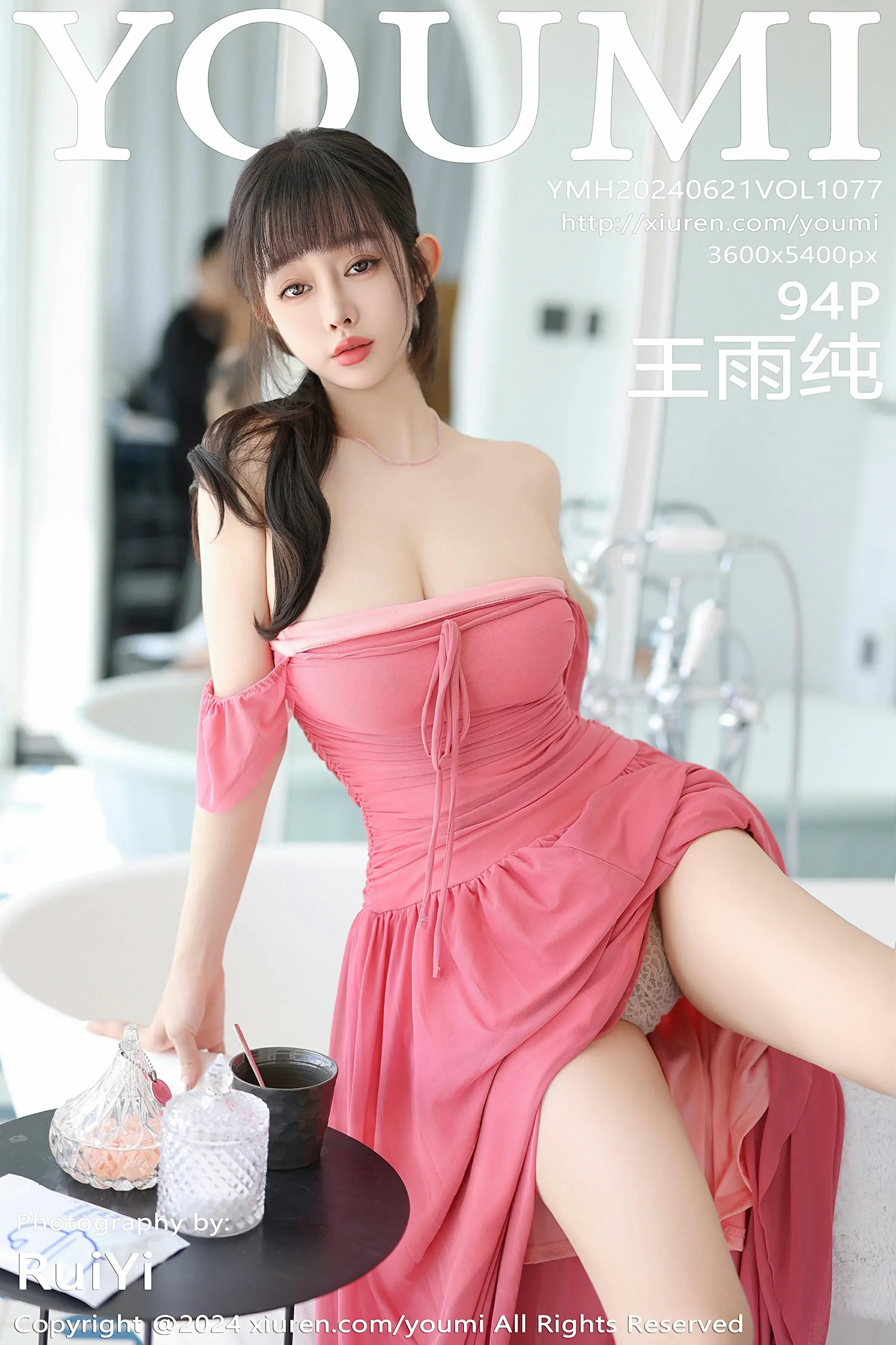 图片[1] - 尤蜜荟 VOL.1077 王雨纯 [94P] - 机器猫次元 - 机器猫次元