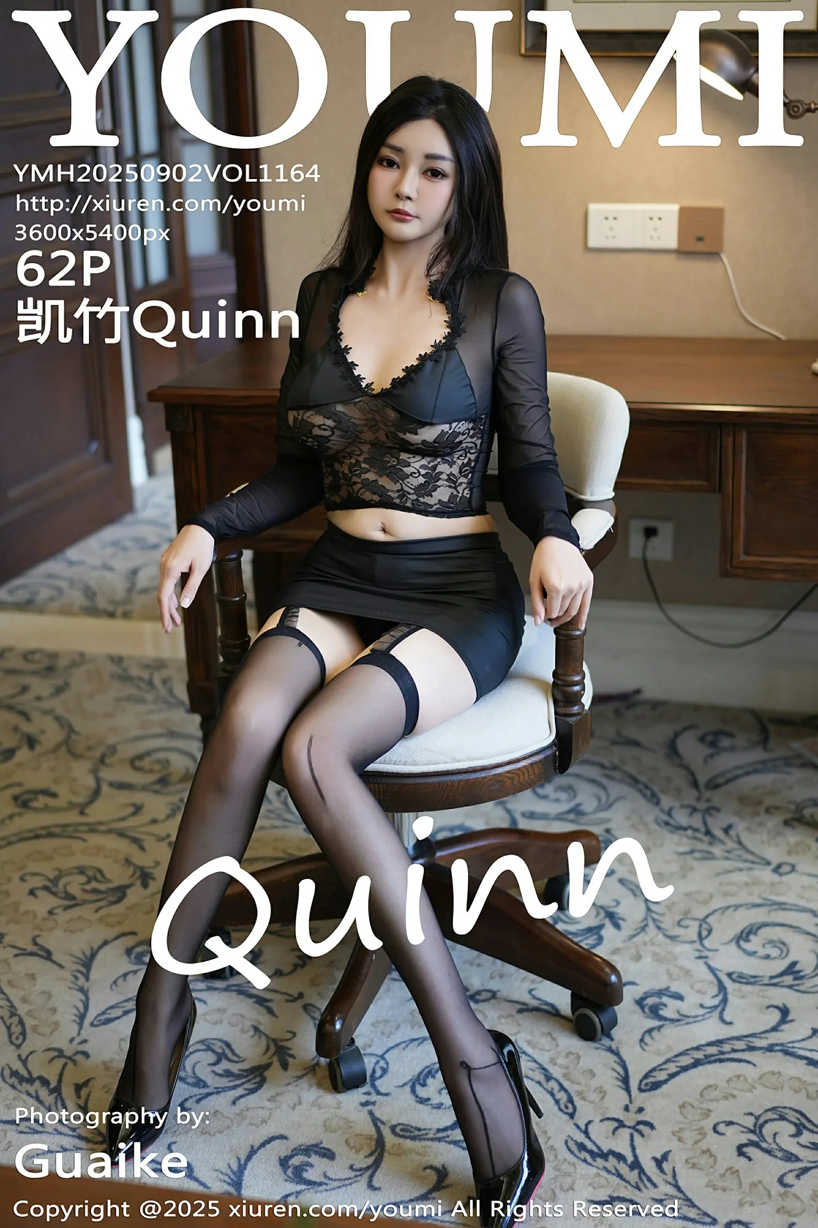 图片[1] - 尤蜜荟 VOL.1164 凯竹Quinn [63P] - 机器猫次元 - 机器猫次元